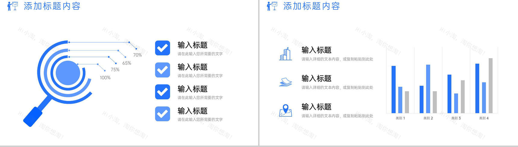 简约网络营销案例分析知识培训讲座PPT模板-3