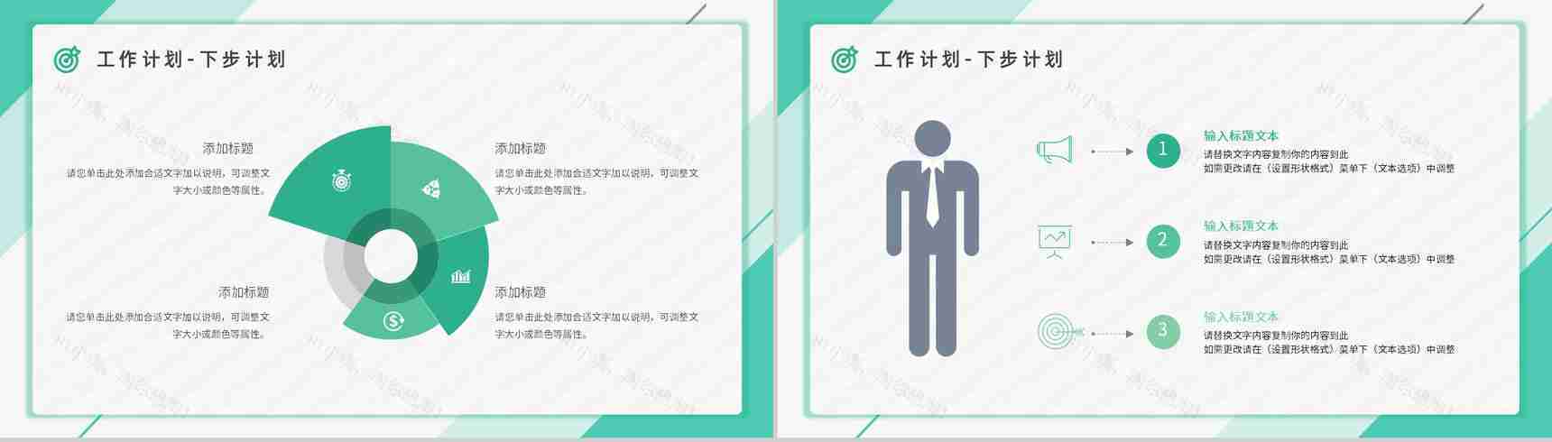 公司新员工入职技能学习目标设定与沟通OKR工作法管理绩效考核培训PPT模板-16