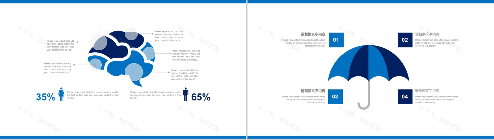 蓝色简洁关爱家庭健康教育培训PPT模板-9