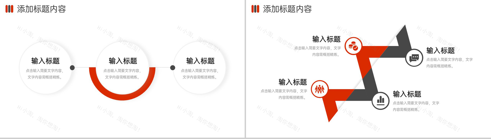 商务风压力管理培训员工心理疏导方案PPT模板-3