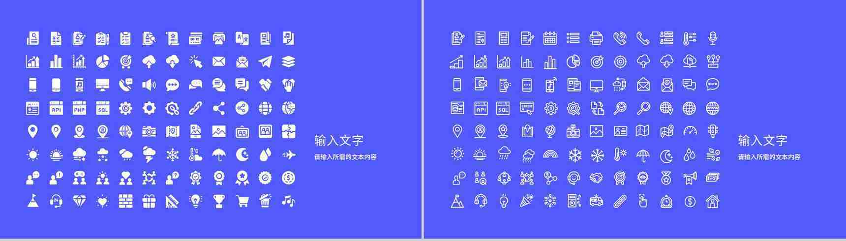 教师教育教学工作总结汇报讲课技巧培训学习PPT模板-12