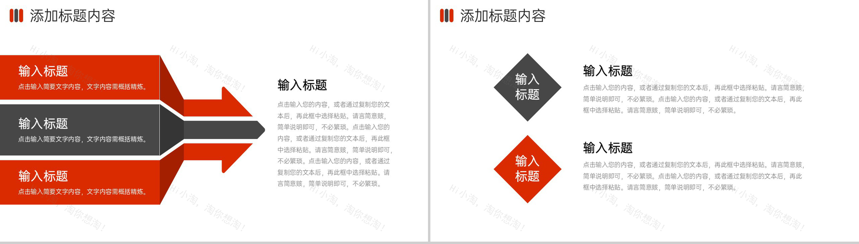 商务风压力管理培训员工心理疏导方案PPT模板-4