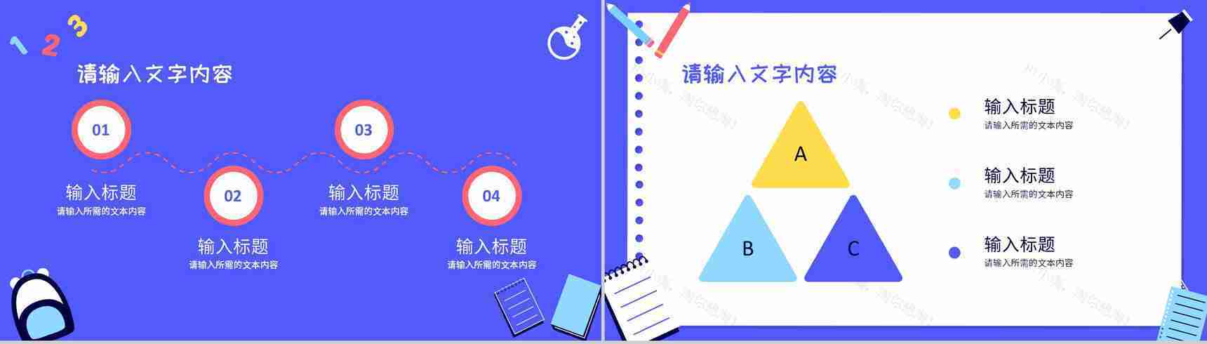 教师教育教学工作总结汇报讲课技巧培训学习PPT模板-4