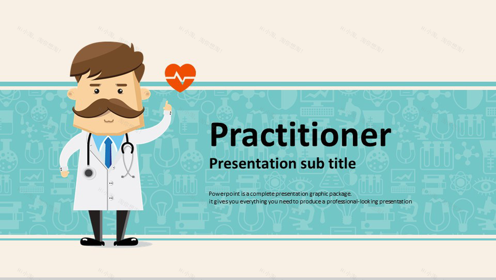 绿色卡通简约欧美医学医疗医院年终汇报总结PPT模板-1