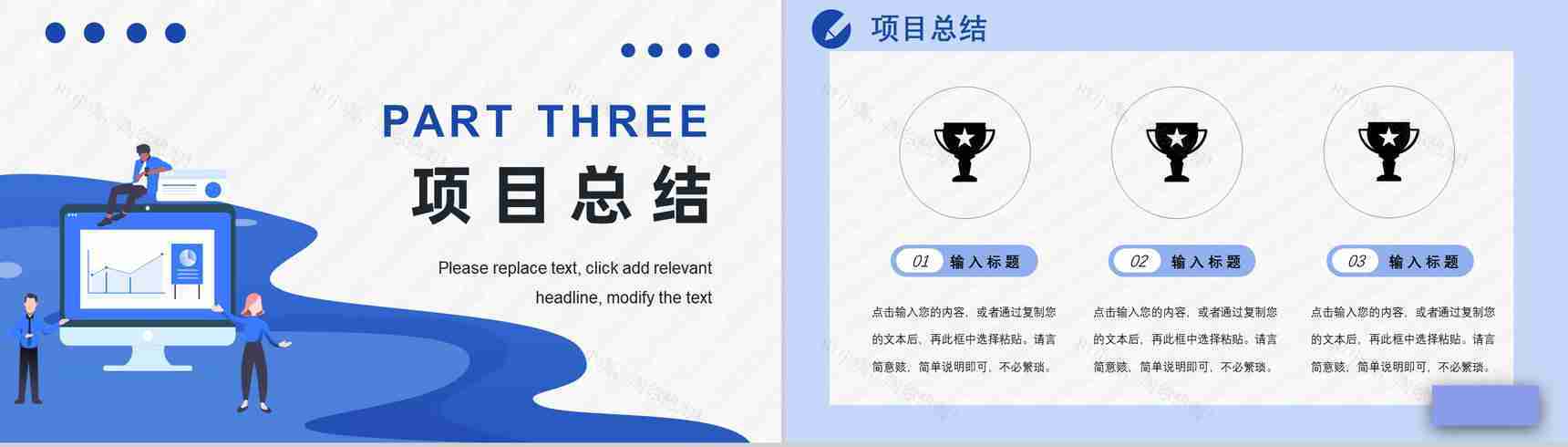 品管圈PDCA循环案例护理汇报计划执行检查纠正工作方法总结PPT模板-22