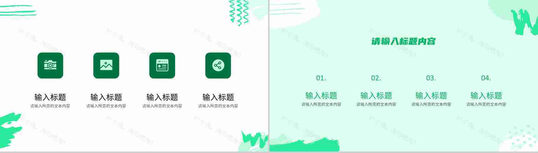 世界地球日绿色环保公益活动爱护环境宣讲方案PPT模板-5