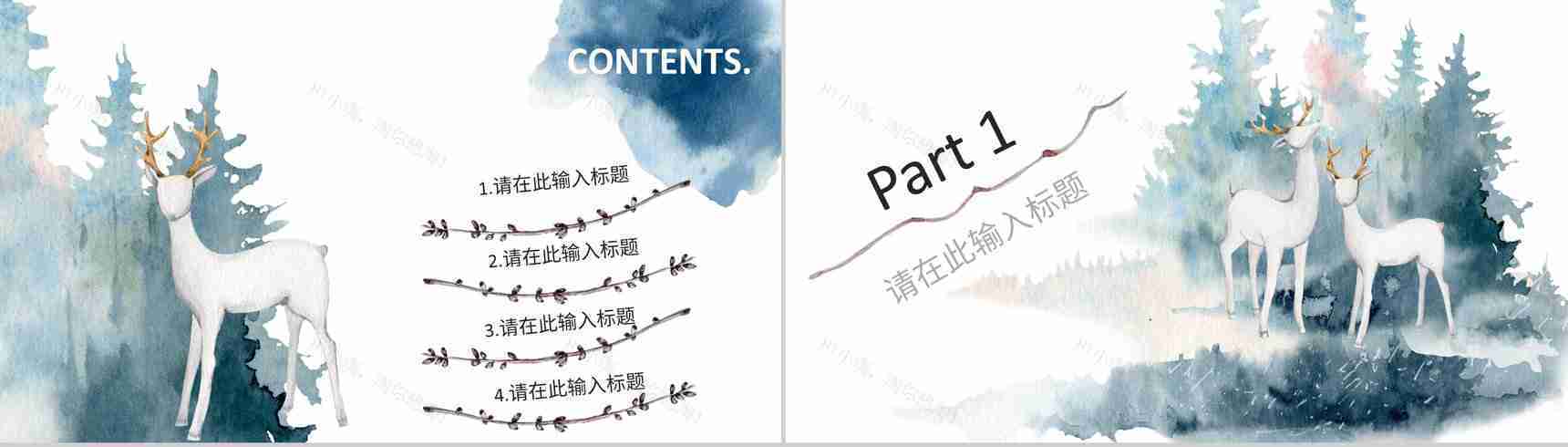 唯美森系水彩小清新风格公司简介公司介绍企业宣传年中总结通用PPT模板-2