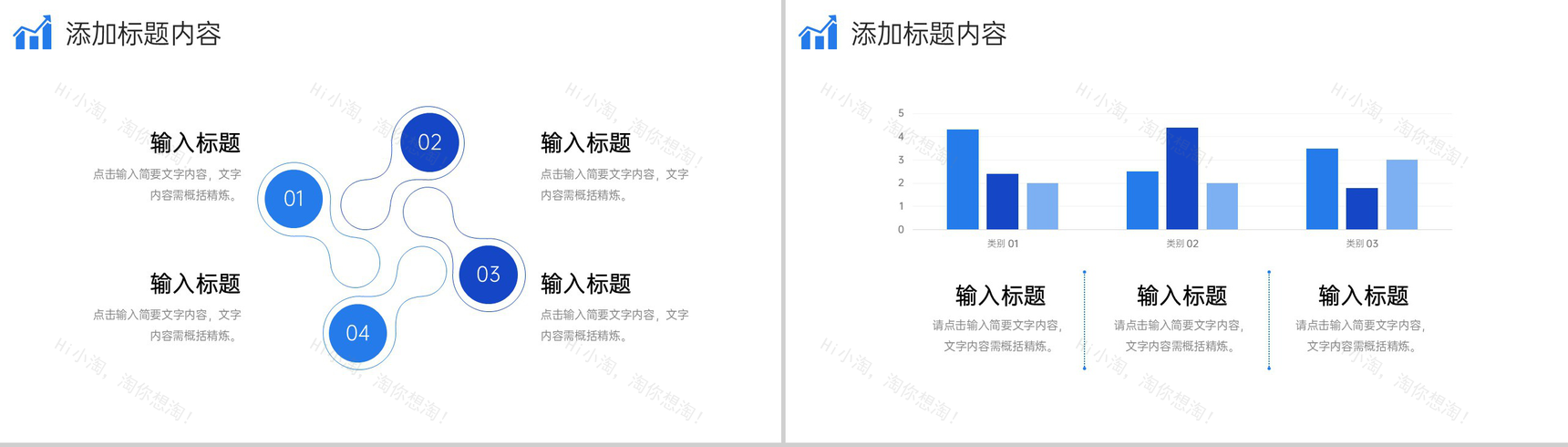 蓝色渐变网络营销案例分析产品宣传介绍PPT模板-10