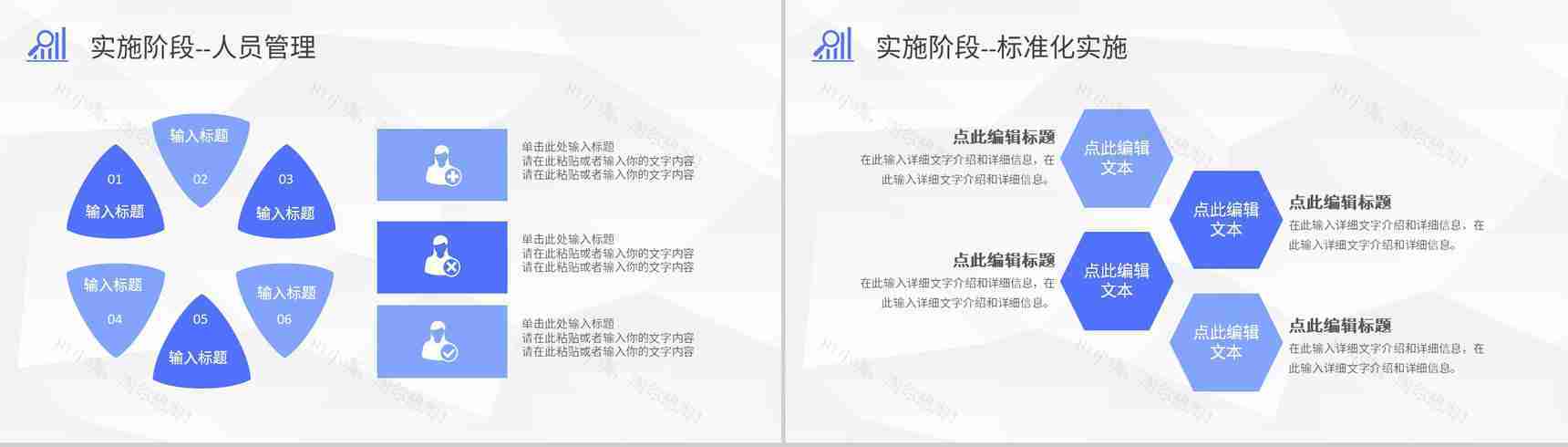 医疗行业护理PDCA管理循环品管圈案例分析汇报PPT模板-10