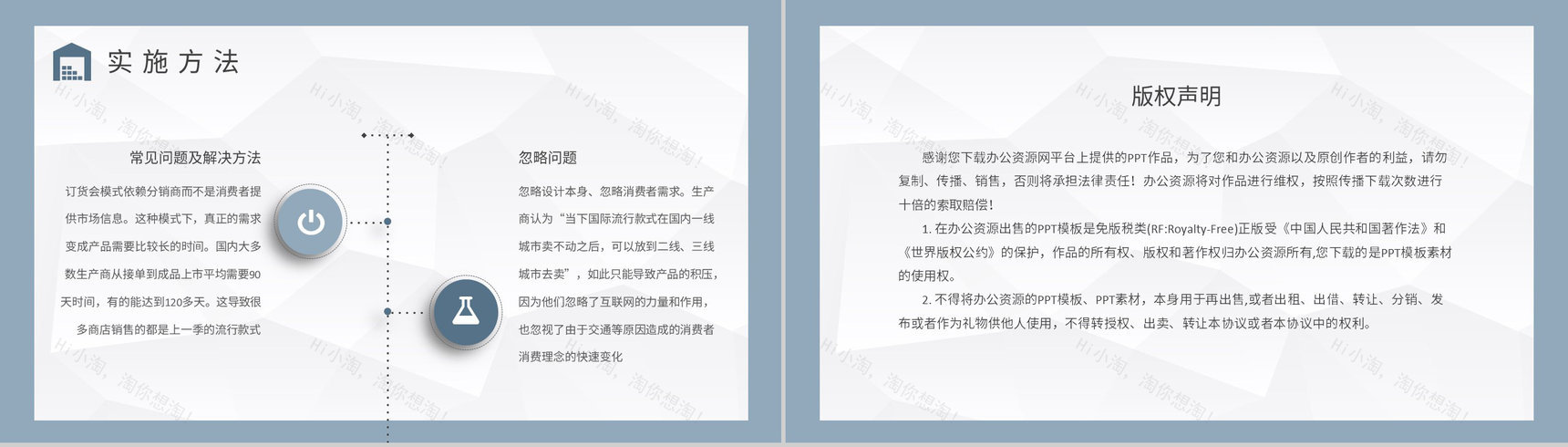 仓库库存管理要求说明工厂仓储管理规范培训PPT模板-8