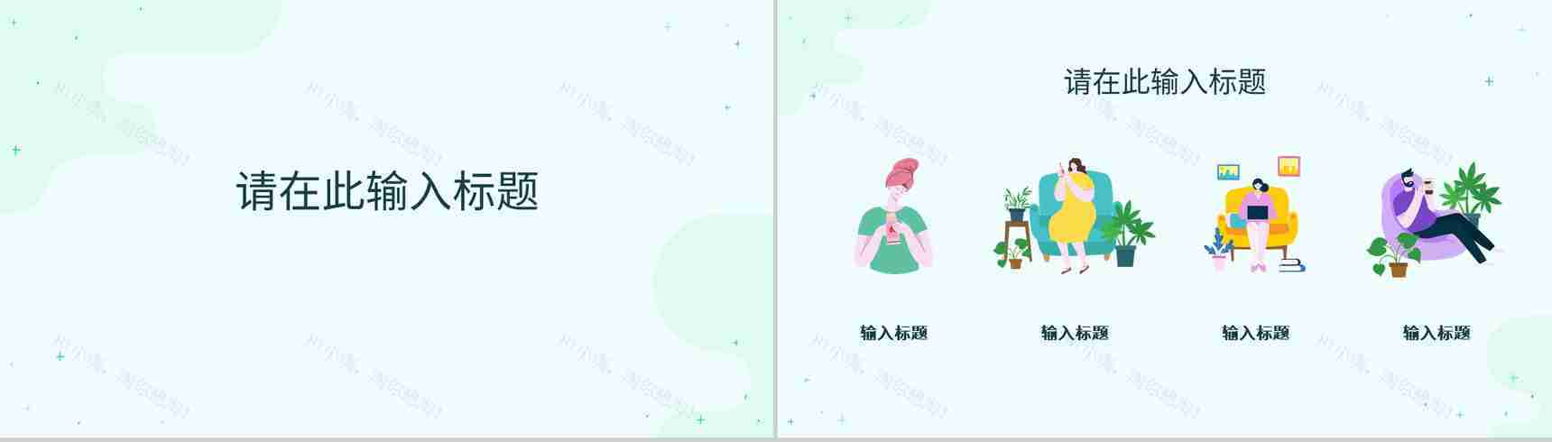 公司企业职场员工情绪与压力管理培训个人情绪管理方法学习PPT模板-4