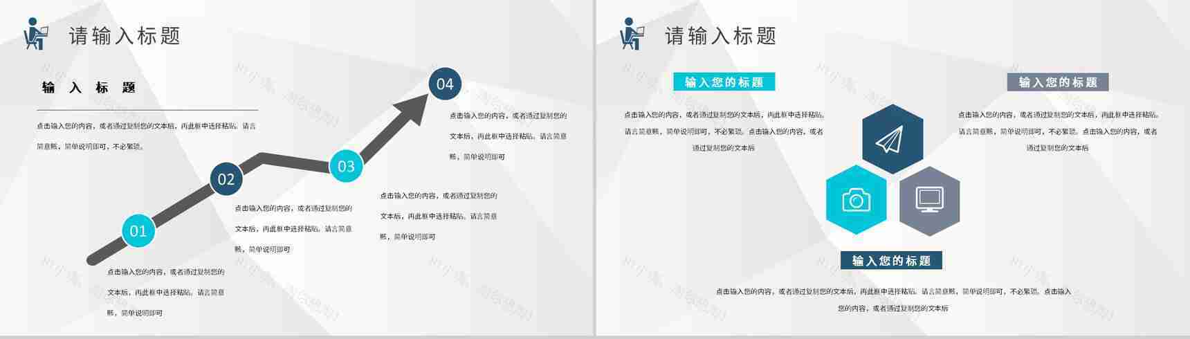 大学生创新创业流程培训校园创业比赛宣传策划工作汇报PPT模板-9