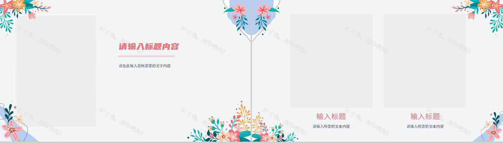 教师教学说课技巧学习授课情况汇报教育成果总结PPT模板-6
