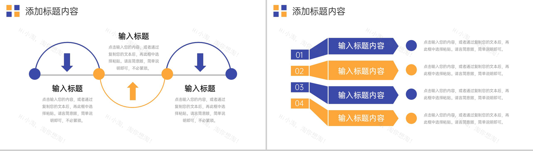 商务简洁年度培训计划部门工作总结PPT模板-10
