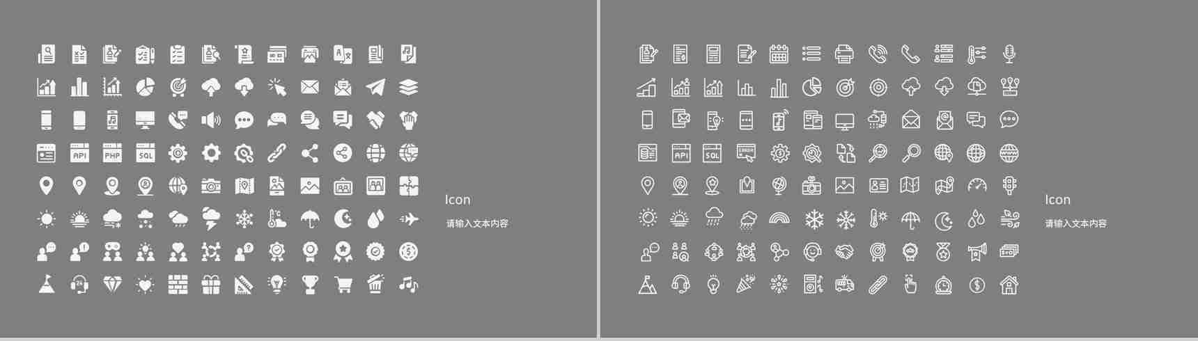 世界读书日学生好书教育班会阅读推荐校园读书分享会PPT模板-12