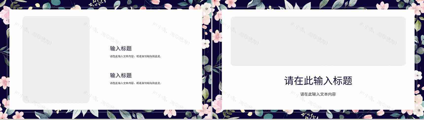 教学说课学校班级教育学习情况汇报教师效果评价PPT模板-8