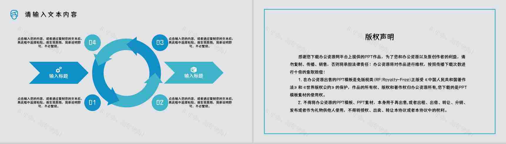 医学美容整形护理项目介绍整容医院广告宣传策划书通用PPT模板-10