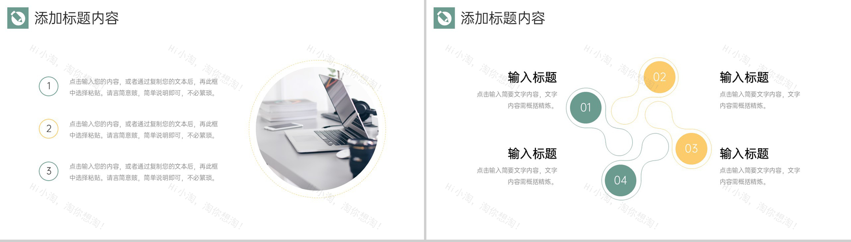 简洁课题研究计划毕业论文设计流程PPT模板-5