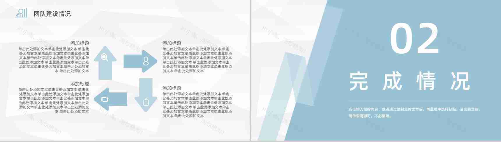 进出口贸易管理要求学习冷链运输物流工作培训总结PPT模板-4