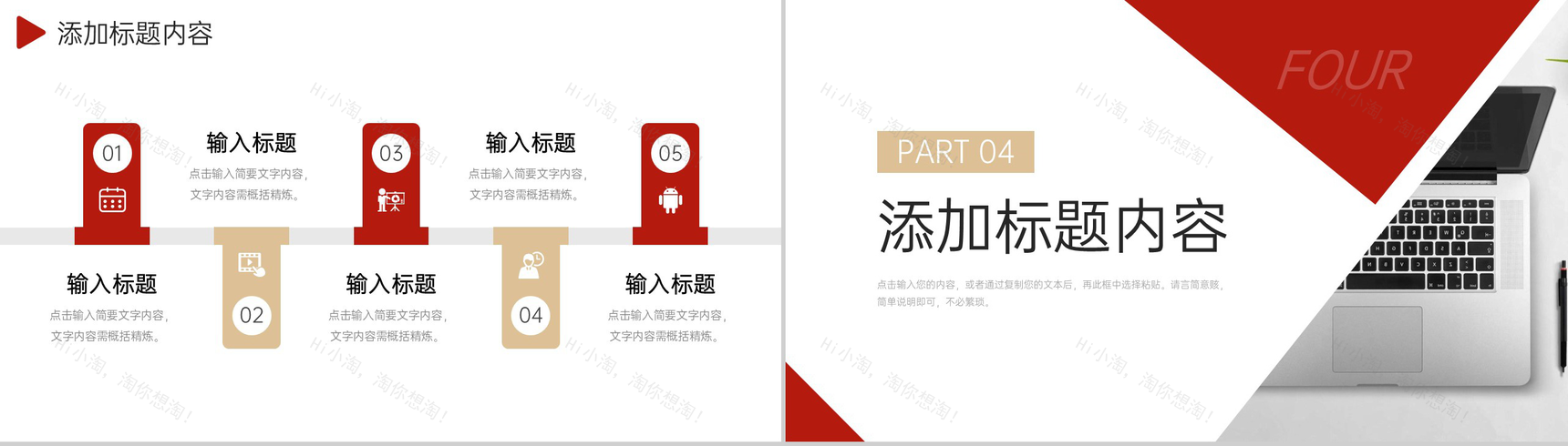 简洁商务研究生复试发言论文答辩演讲PPT模板-8