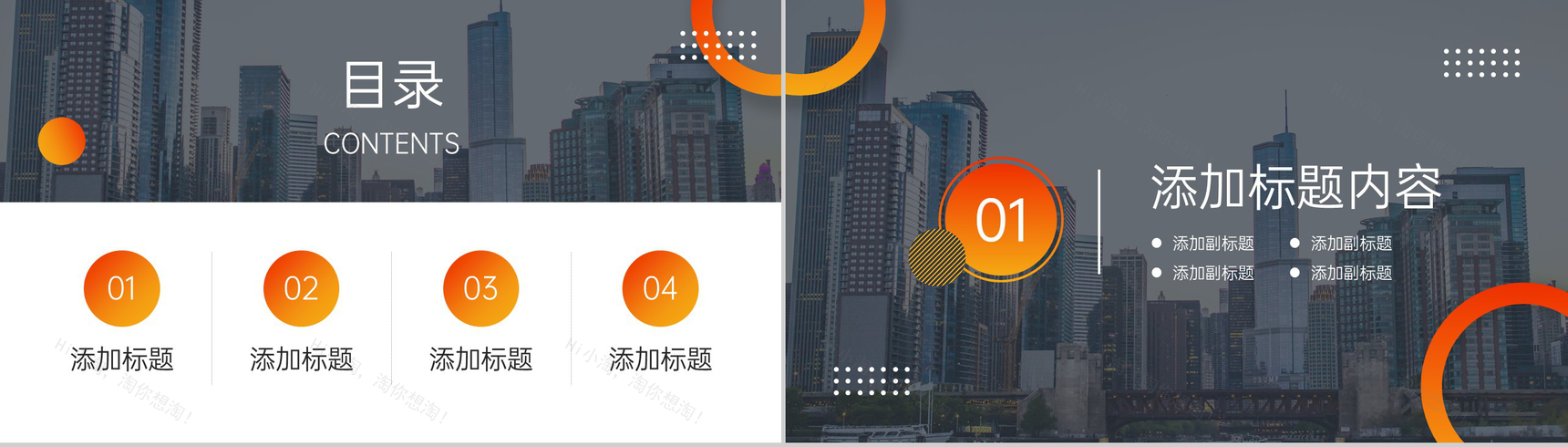 大气行政管理培训人力资源工作总结PPT模板-2