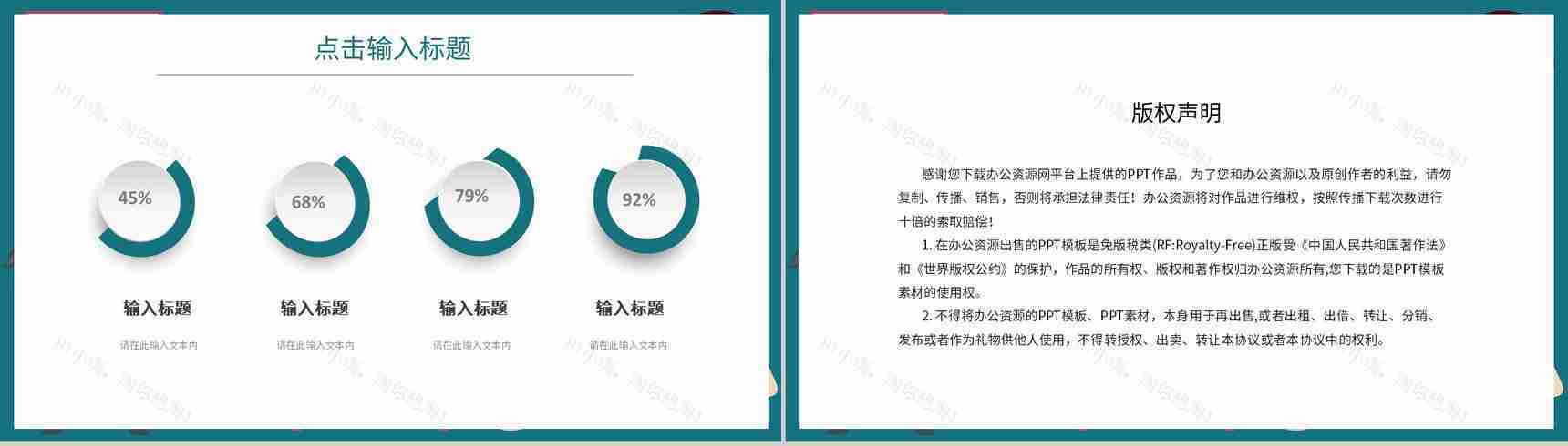 学校我的暑假生活分享总结相册暑假作业小学生主题班会夏令营活动PPT模板-12
