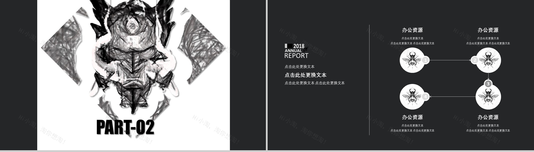 黑色精美实用文化艺术PPT模板-4