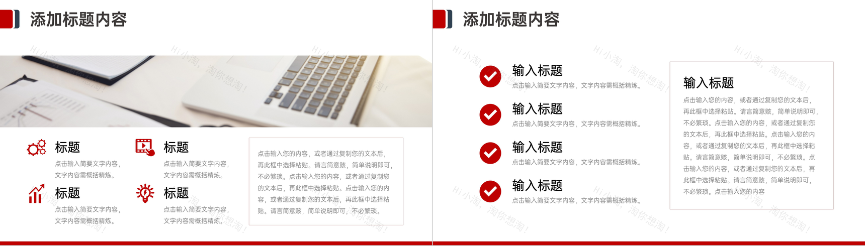 商务风读书报告笔记阅读总结分享会PPT模板-3