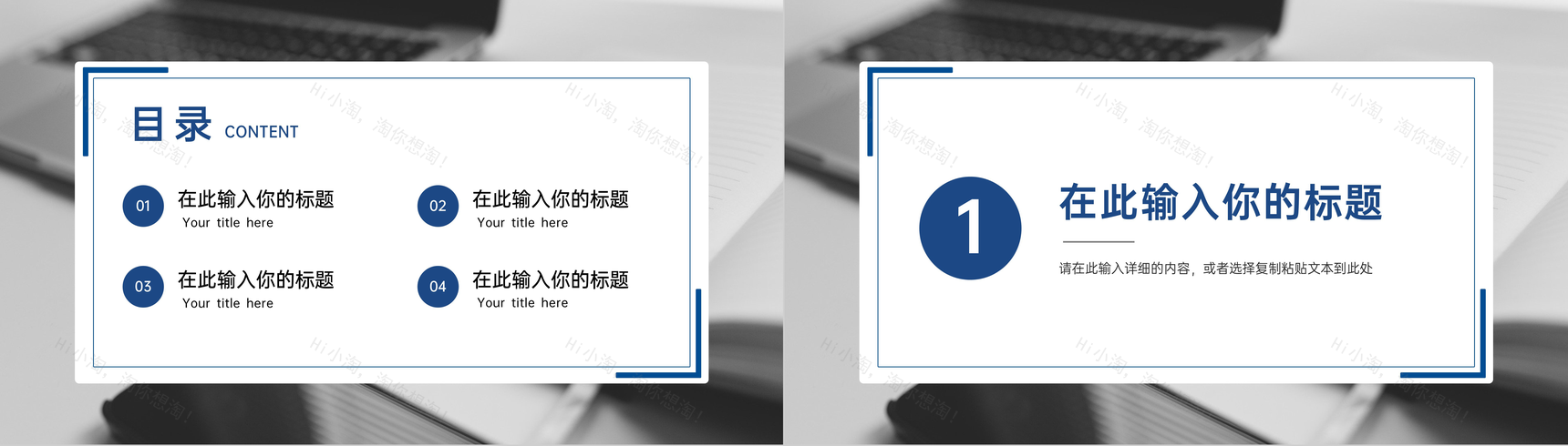 教师教学说课方法总结学校班级公开课教育培训PPT模板-2
