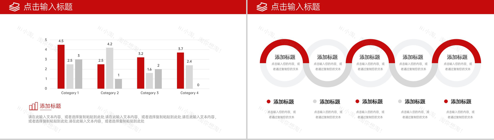 商务风大学生课题研究计划项目方案工作汇报PPT模板-3