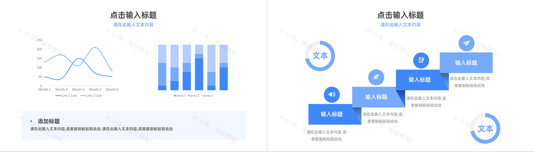 蓝色简约商务风公司管理培训计划总结企业团队建设方案汇报PPT模板-10