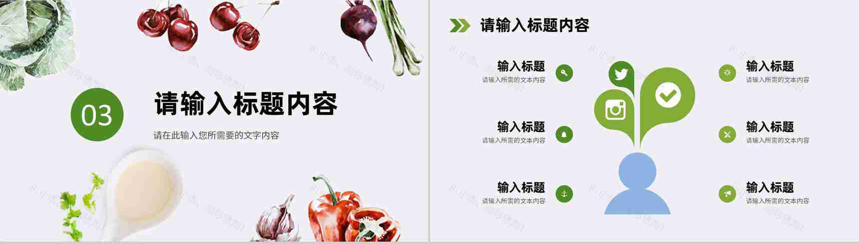 居民日常饮食健康习惯养成合理搭配营养食品常识学习PPT模板-7