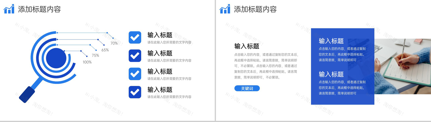 蓝色渐变网络营销案例分析产品宣传介绍PPT模板-6