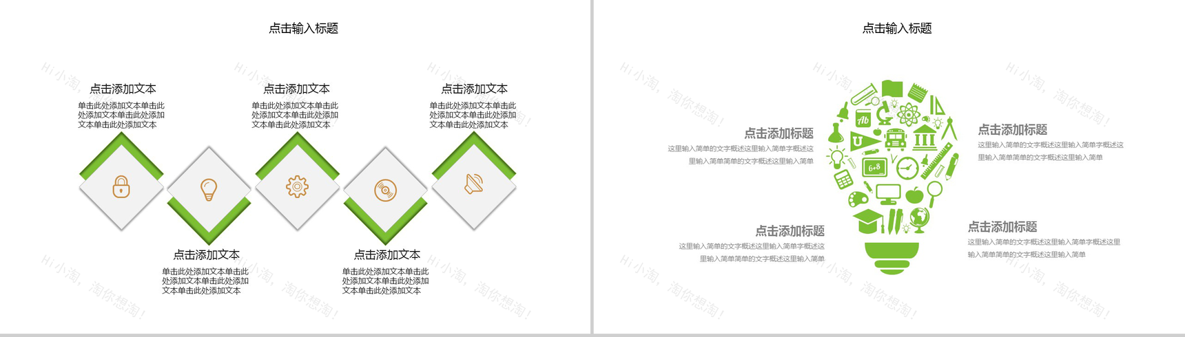 简约医院卫生健康护理知识讲解PPT模板-4