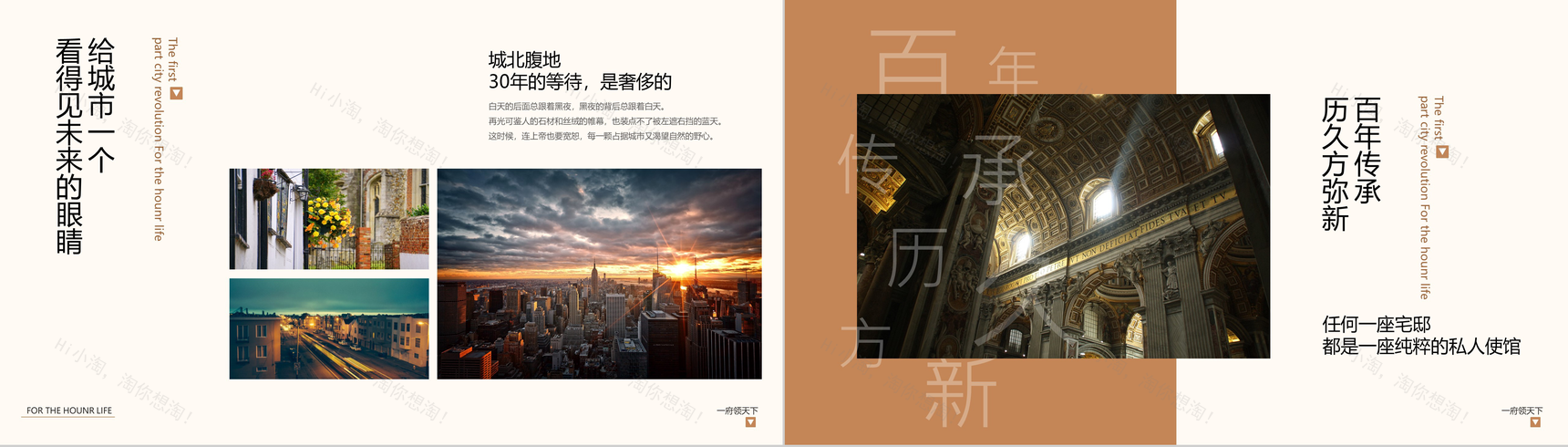 大气时尚简洁中国风文化教育培训PPT模板-12