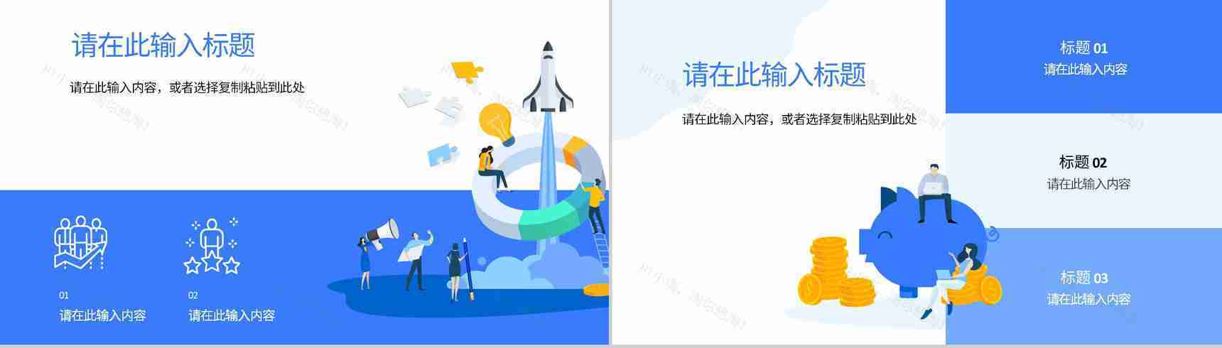 大数据分析基础知识培训企业项目统计分析方法介绍PPT模板-4