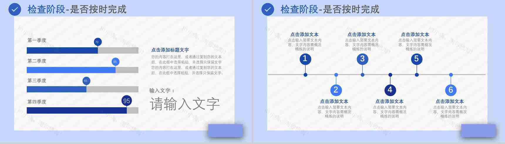 品管圈PDCA循环案例护理汇报计划执行检查纠正工作方法总结PPT模板-14