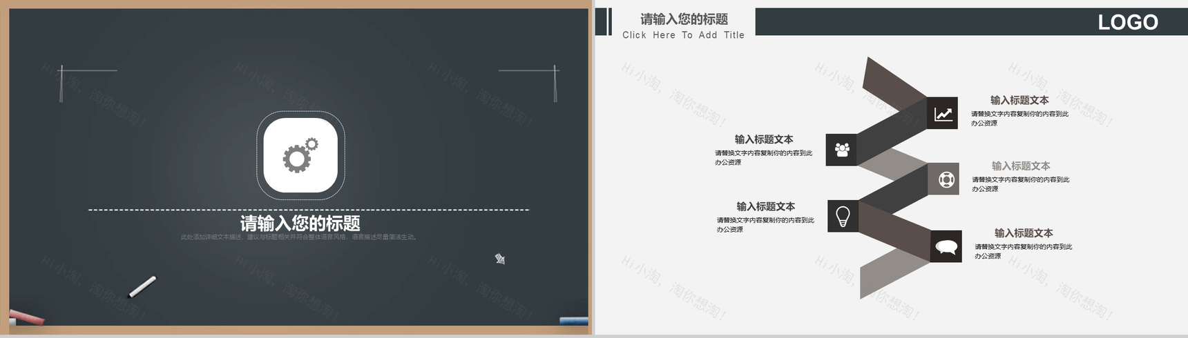黑色商务大气广告设计教学设计培训PPT模板-6