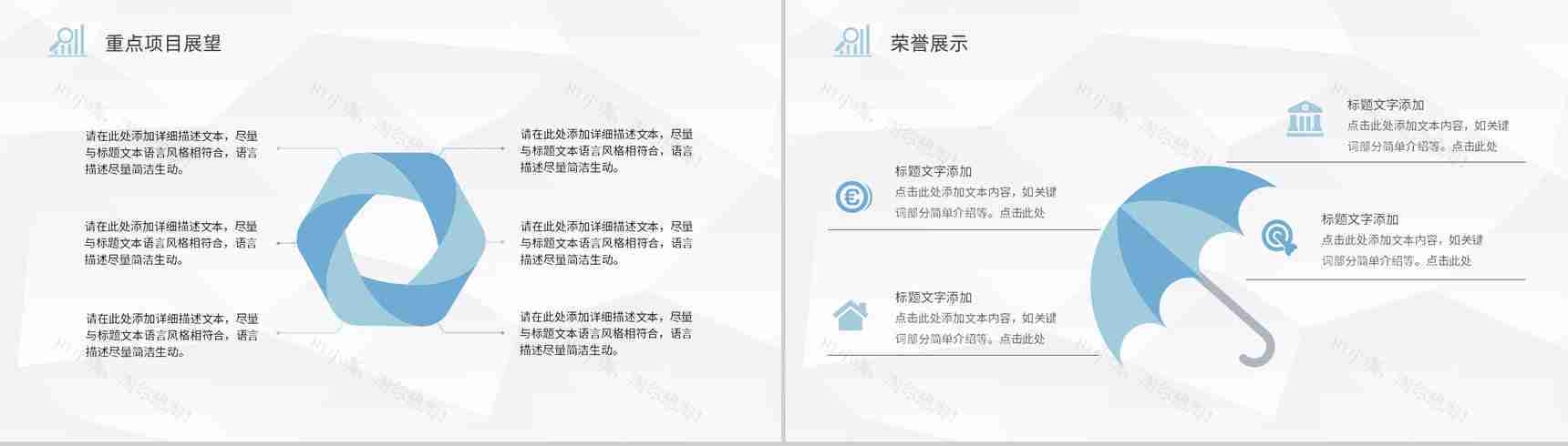 互联网公司培训管理工作汇报技术部门年度培训计划总结PPT模板-8