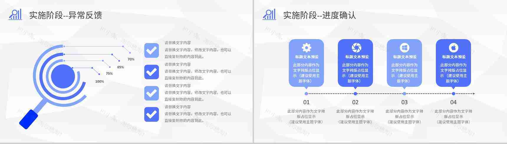 医疗行业护理PDCA管理循环品管圈案例分析汇报PPT模板-12