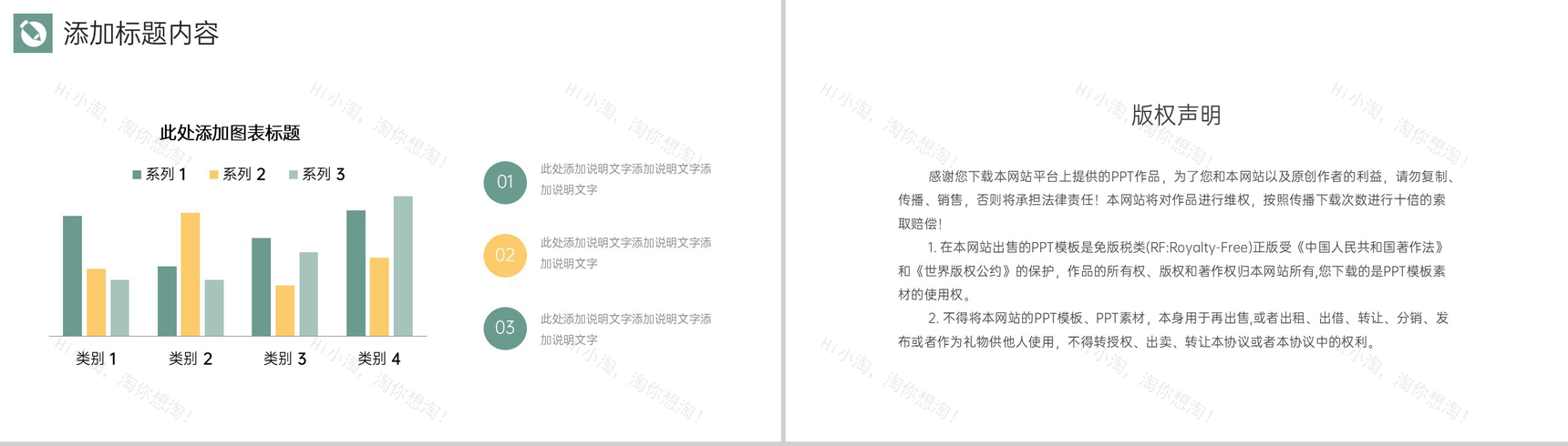 简洁课题研究计划毕业论文设计流程PPT模板-10