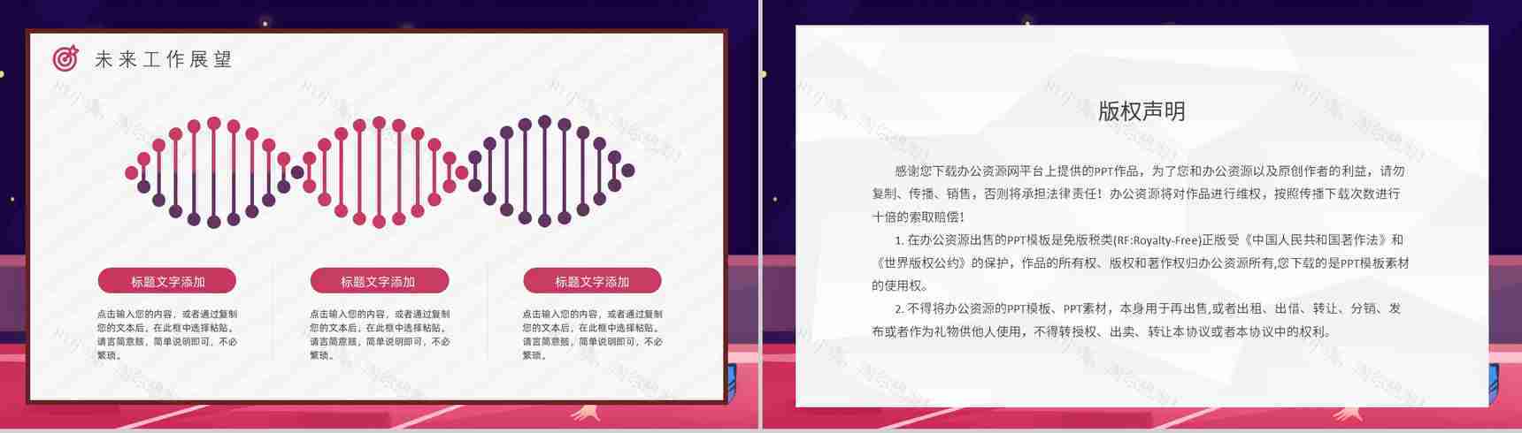 公司部门OKR目标管理培训心得总结工作法介绍员工培训PPT模板-18