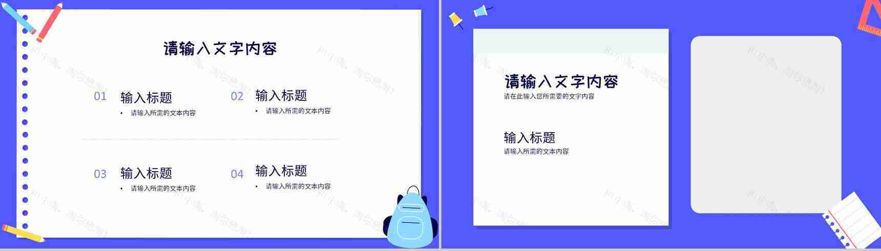 教师教育教学工作总结汇报讲课技巧培训学习PPT模板-5