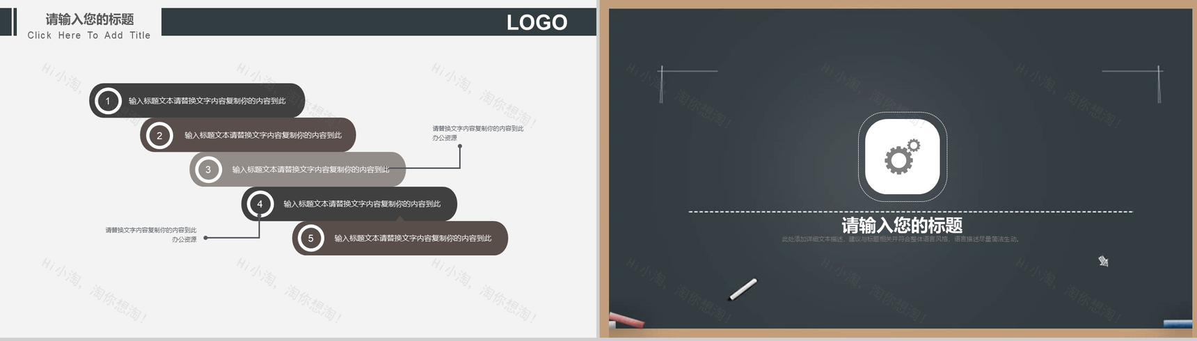 黑色商务大气广告设计教学设计培训PPT模板-4