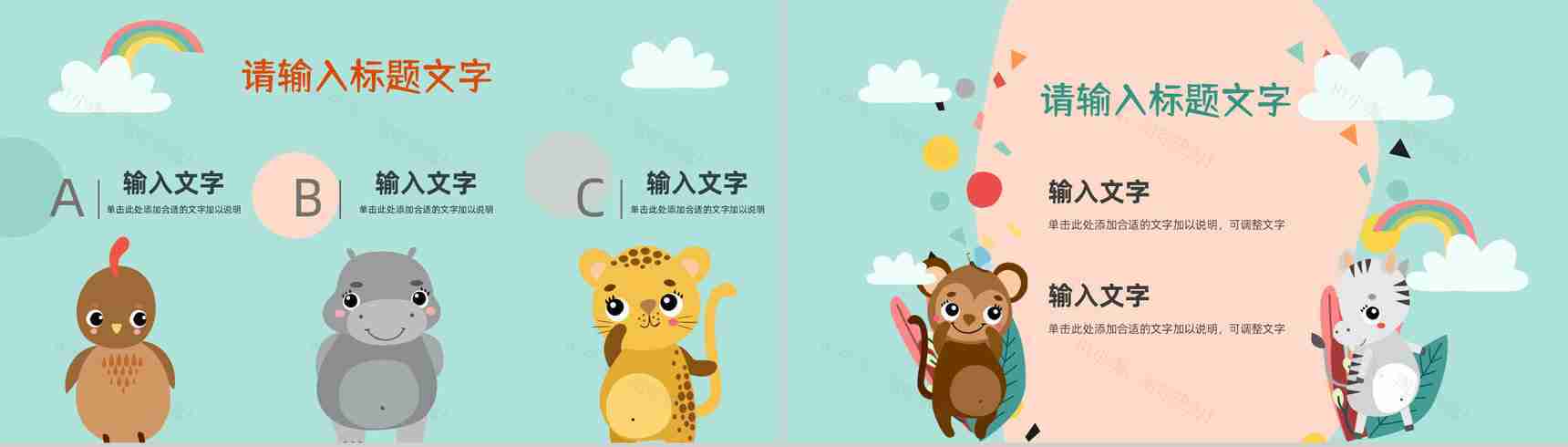 学校开学家长会中小学生幼儿园学生情况教学计划进度汇报PPT模板-5