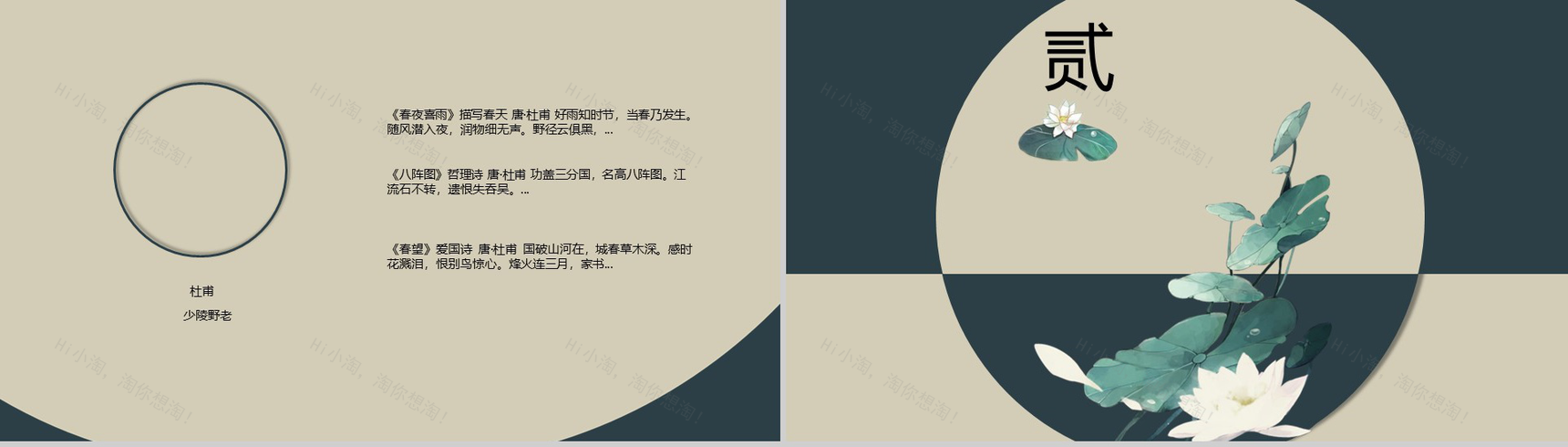 手绘商务年终汇报总结PPT模板-4