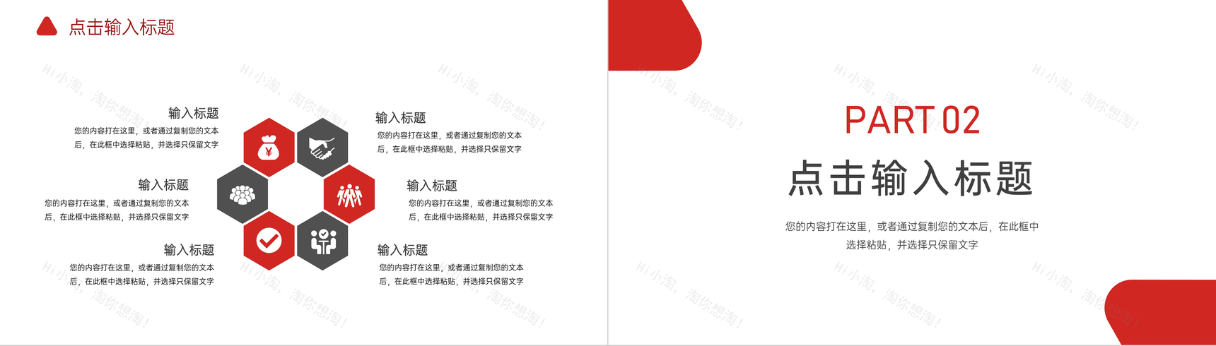 高中期末教学反思教师公开课成绩分析PPT模板-4