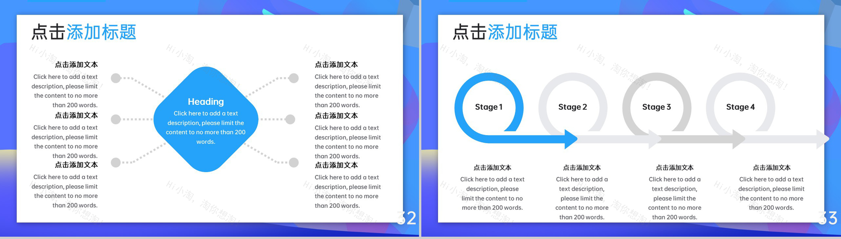 紫蓝简约国际风315打假消费者权益日宣传PPT模板-17