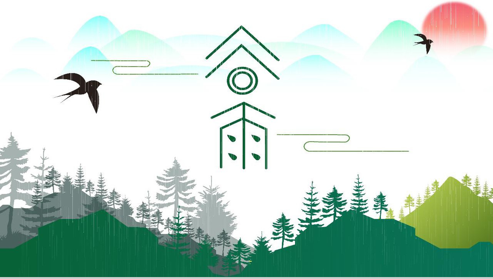 绘画风动态二十四节气谷雨PPT模板