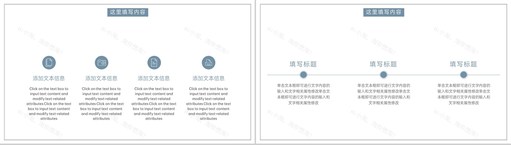 蓝色杂志风二十四节气大寒主题工作总结PPT模板-6